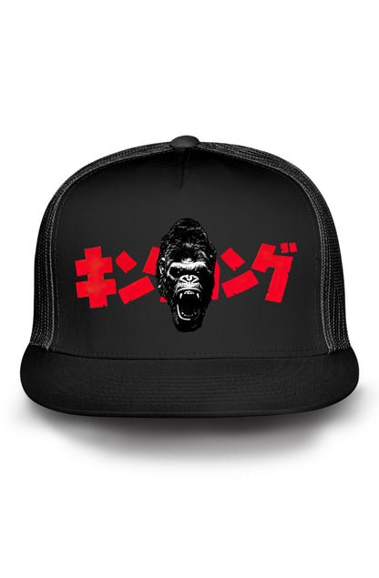 King Kong® Classic 5 Panel Mesh Trucker Cap - Hellbender01- Blk/Blk